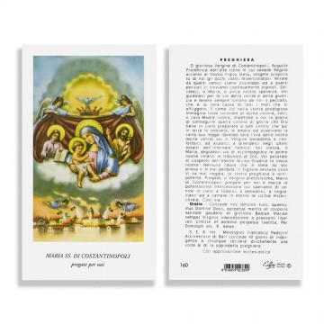 Santino Maria Santissima di...