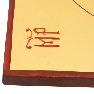 Icona Rumena Madonna con...