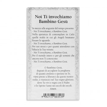 Santino Sacro Cuore di Gesù...