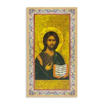 Santino Gesù Pantocratore...