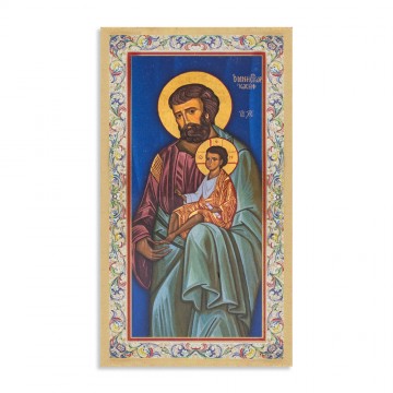 Immaginette San Giuseppe...