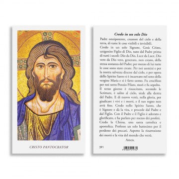 Santino Cristo Pantocratore