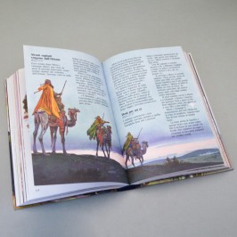 La Bibbia dei Ragazzi