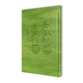 Registro degli Atti di Battesimo