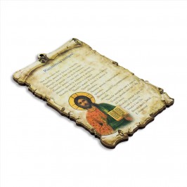 Quadretto con Preghiera Ricomincia Sempre